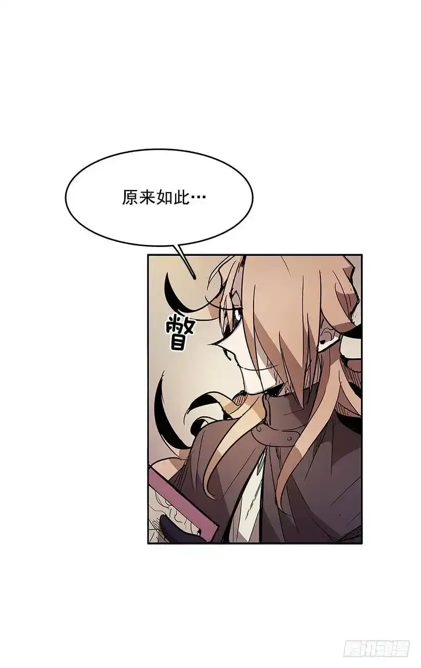带路人 第27页