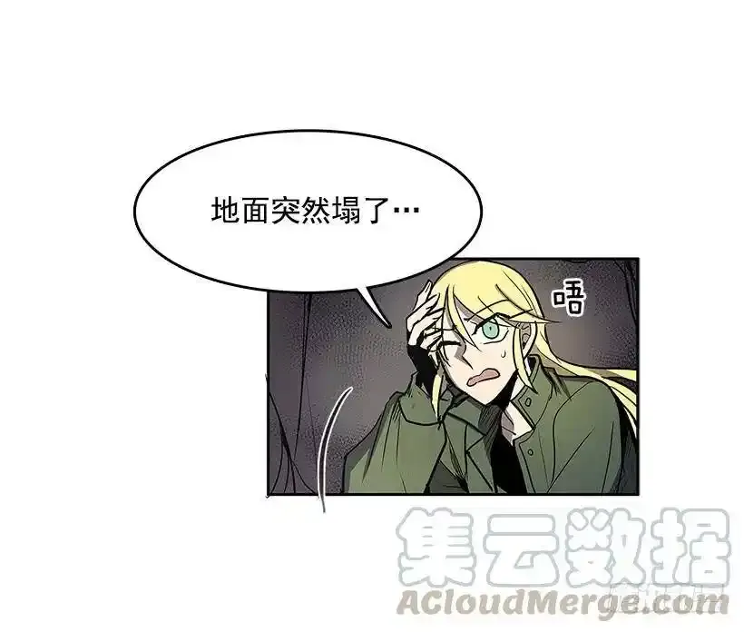 怪物 第17页