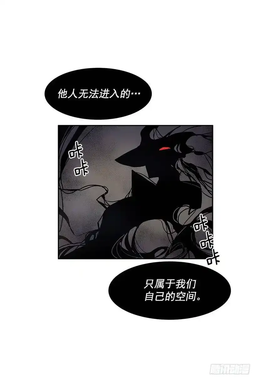 怪物 第24页