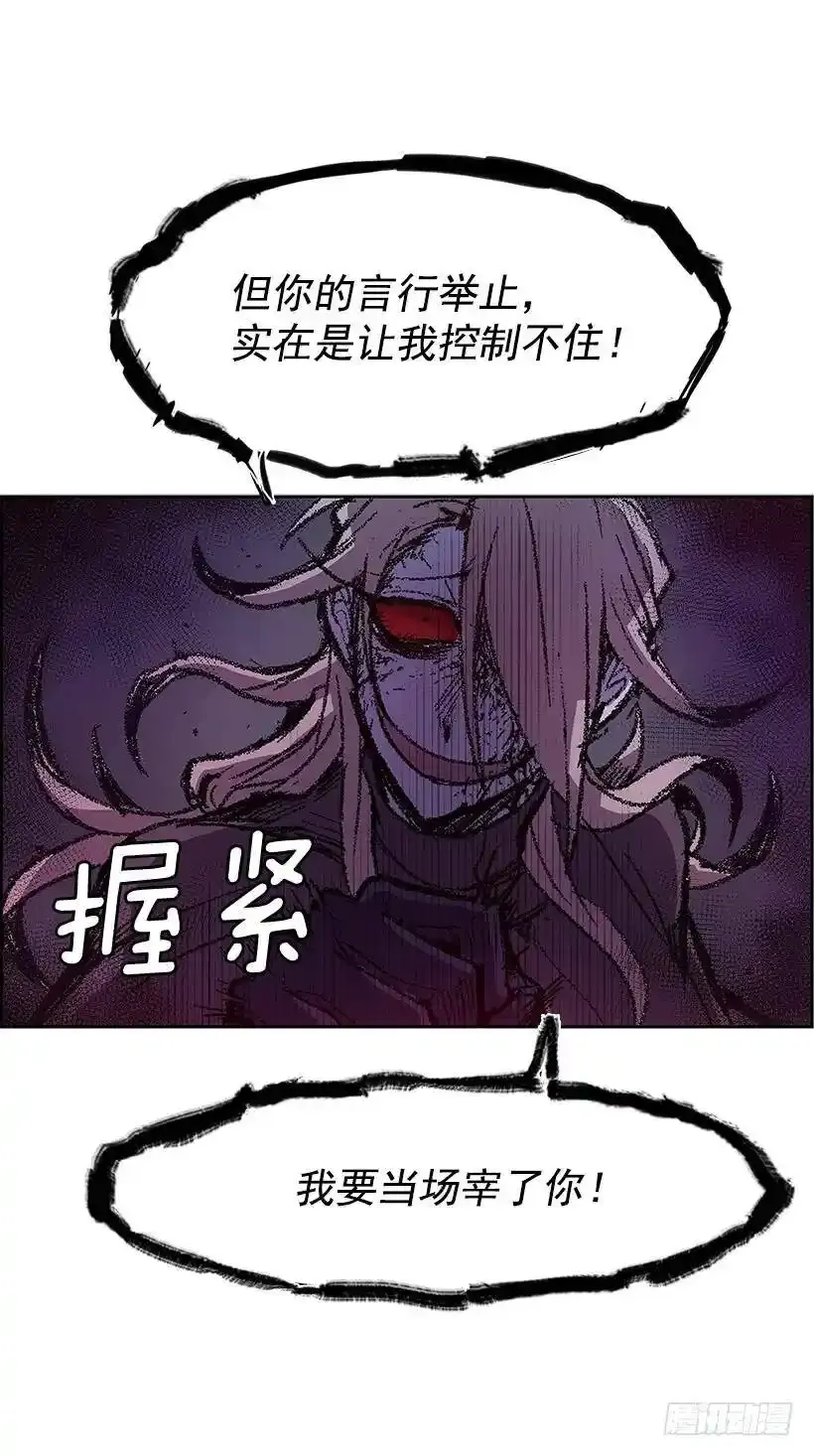 引燃火种 第10页