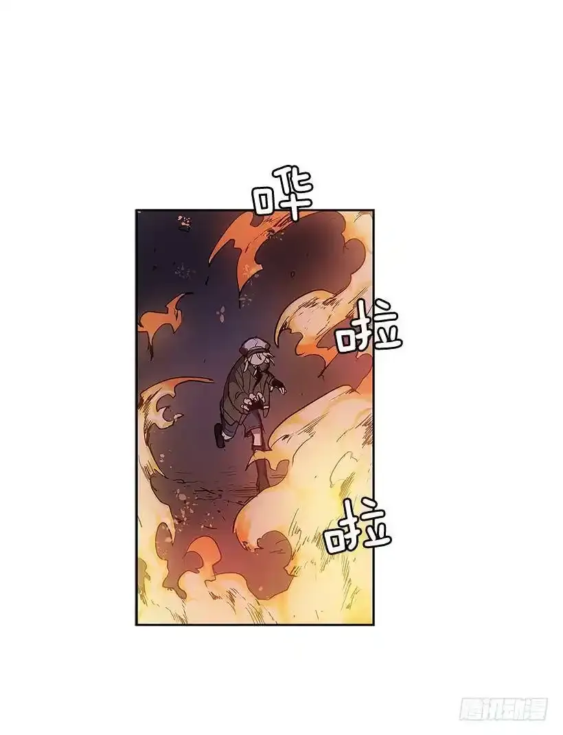 引燃火种 第27页