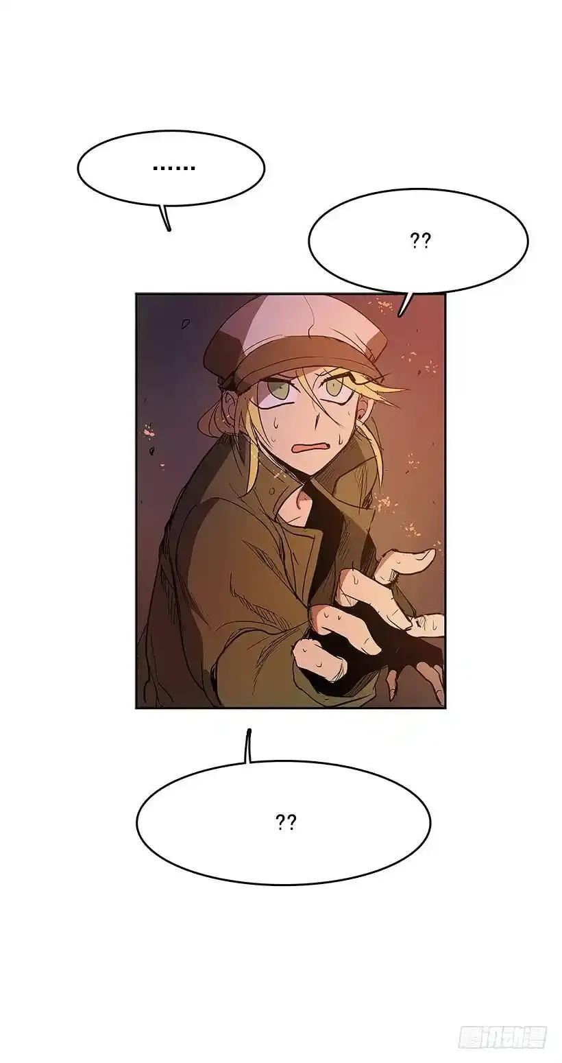 引燃火种 第28页
