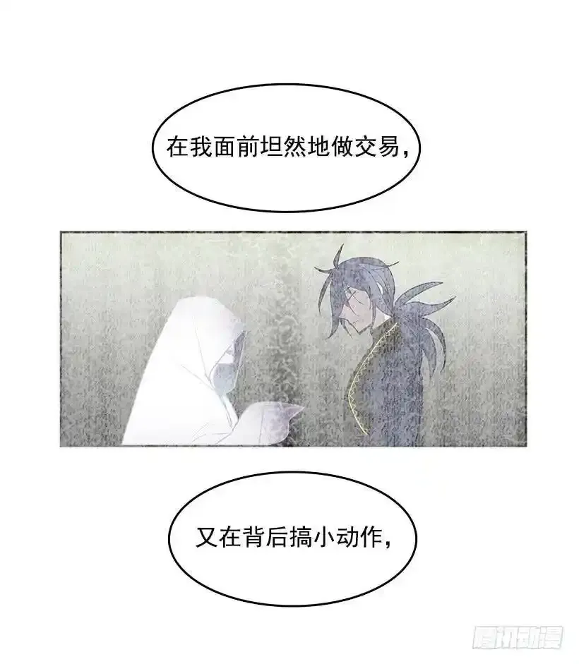 好久不见 第2页