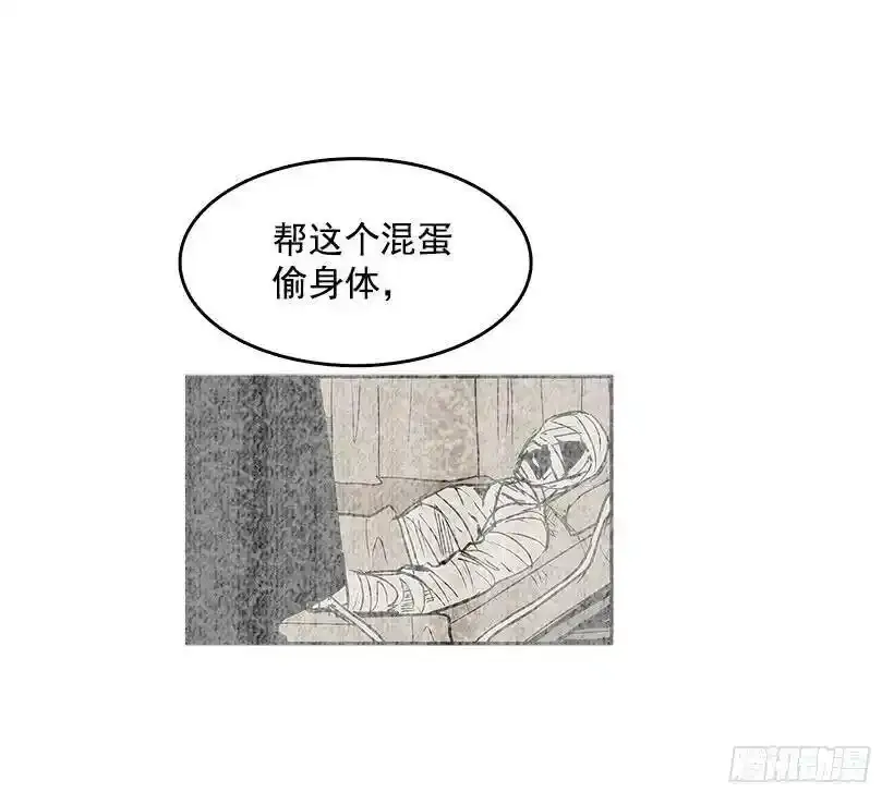 好久不见 第3页