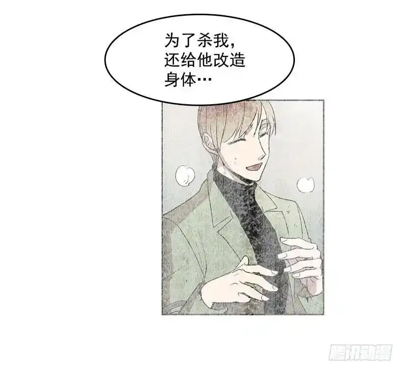 好久不见 第4页