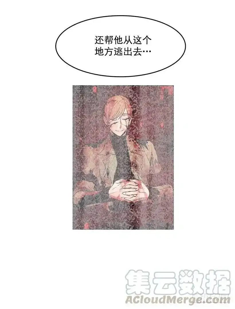 好久不见 第5页