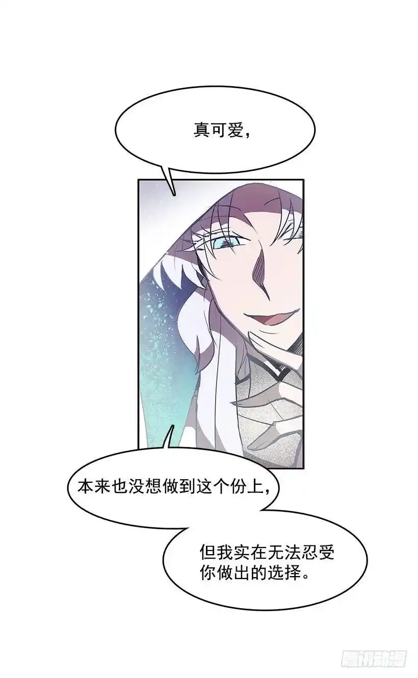 好久不见 第7页