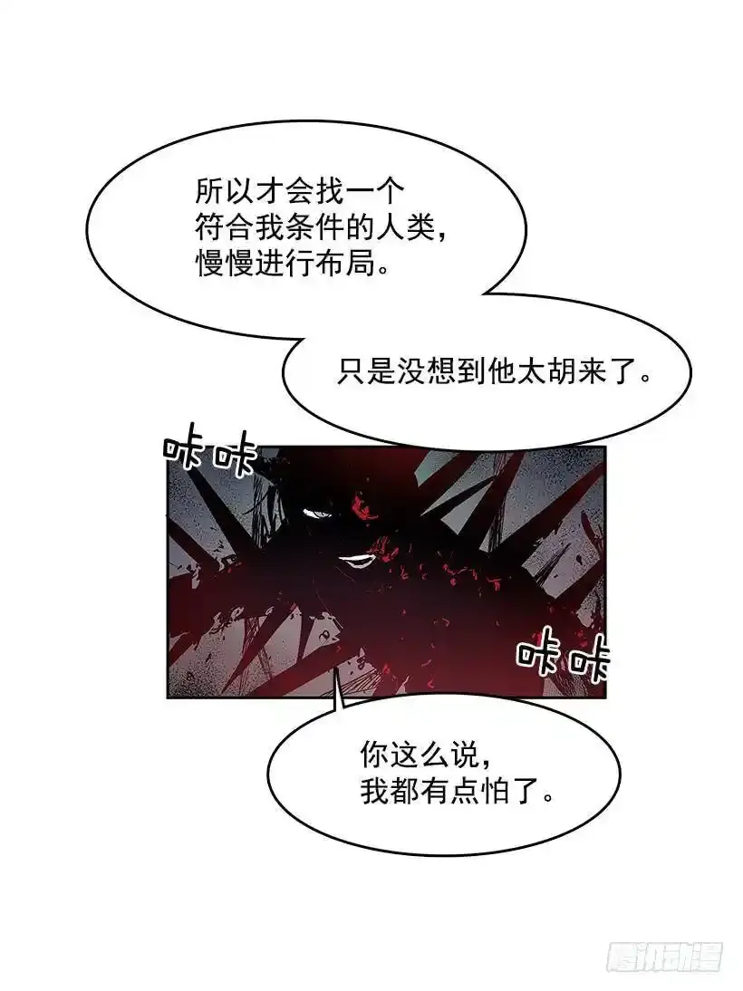 好久不见 第8页