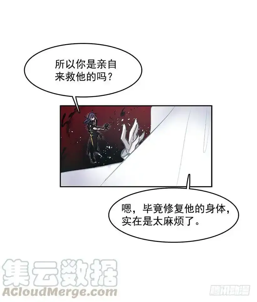 好久不见 第9页