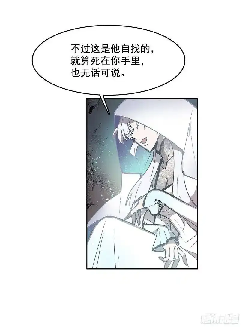 好久不见 第10页