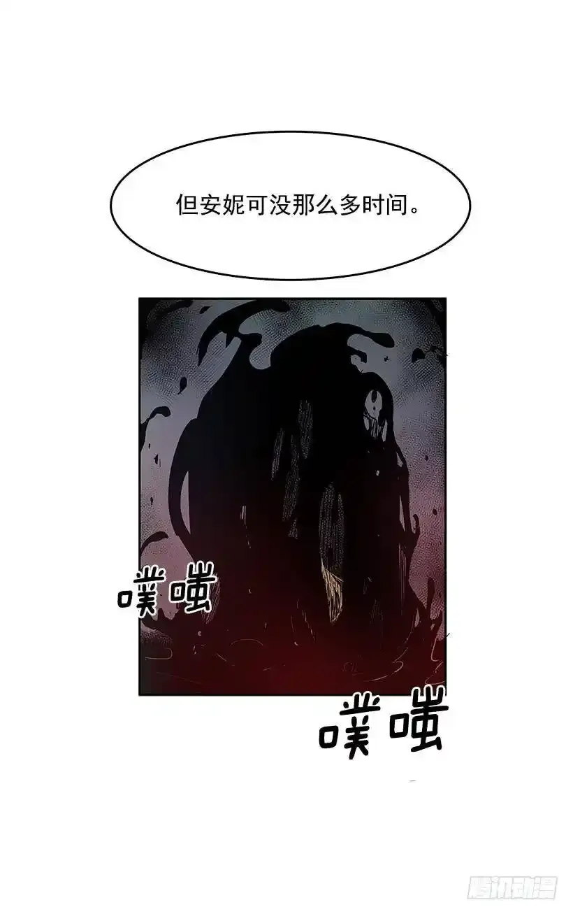 好久不见 第11页