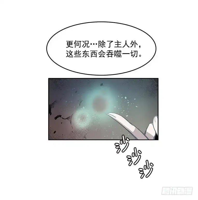 好久不见 第14页