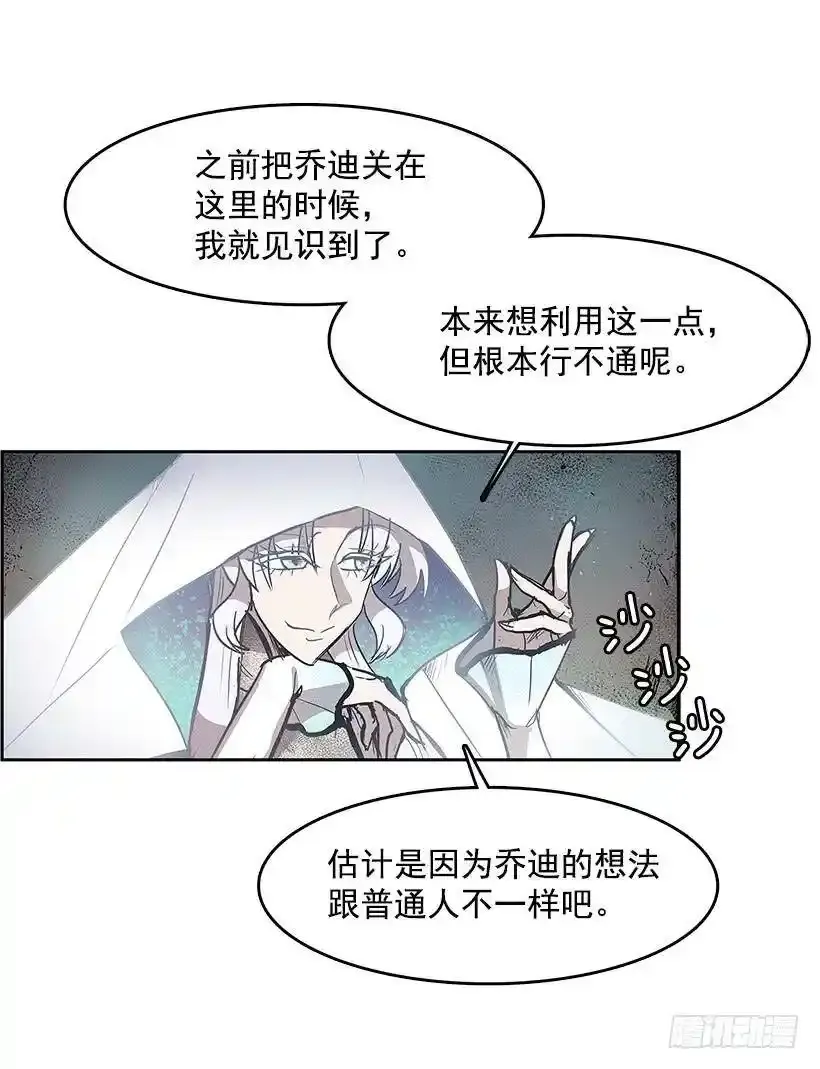 好久不见 第16页