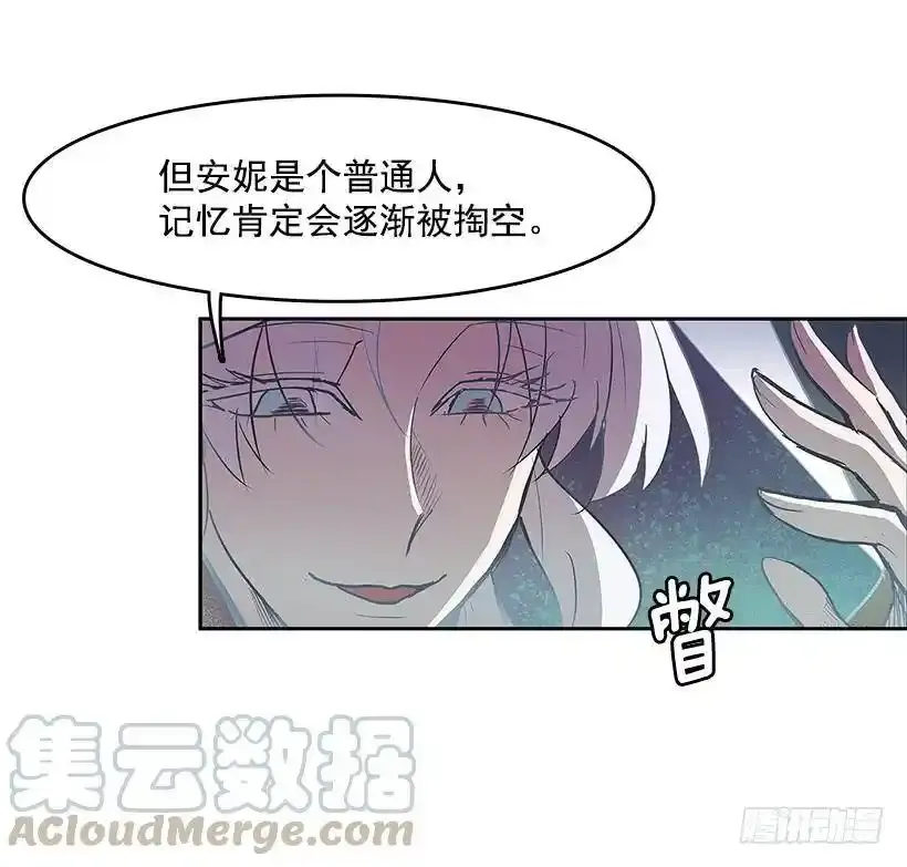 好久不见 第17页