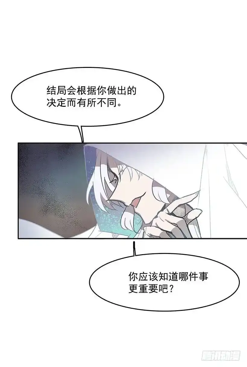好久不见 第22页