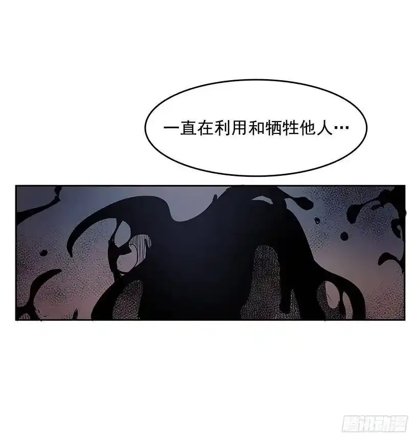 好久不见 第24页