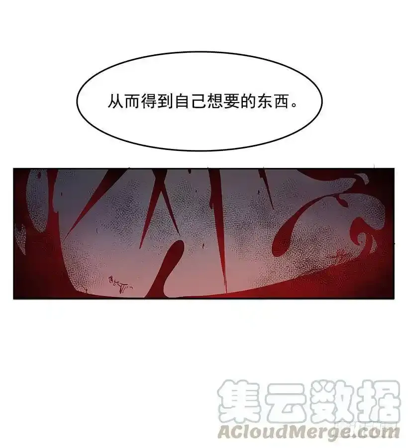 好久不见 第25页