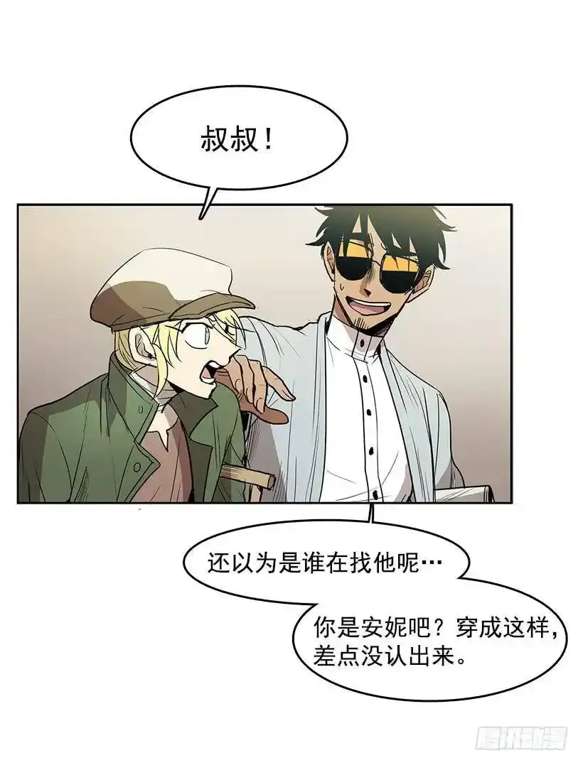 心有余悸的诊疗 第23页