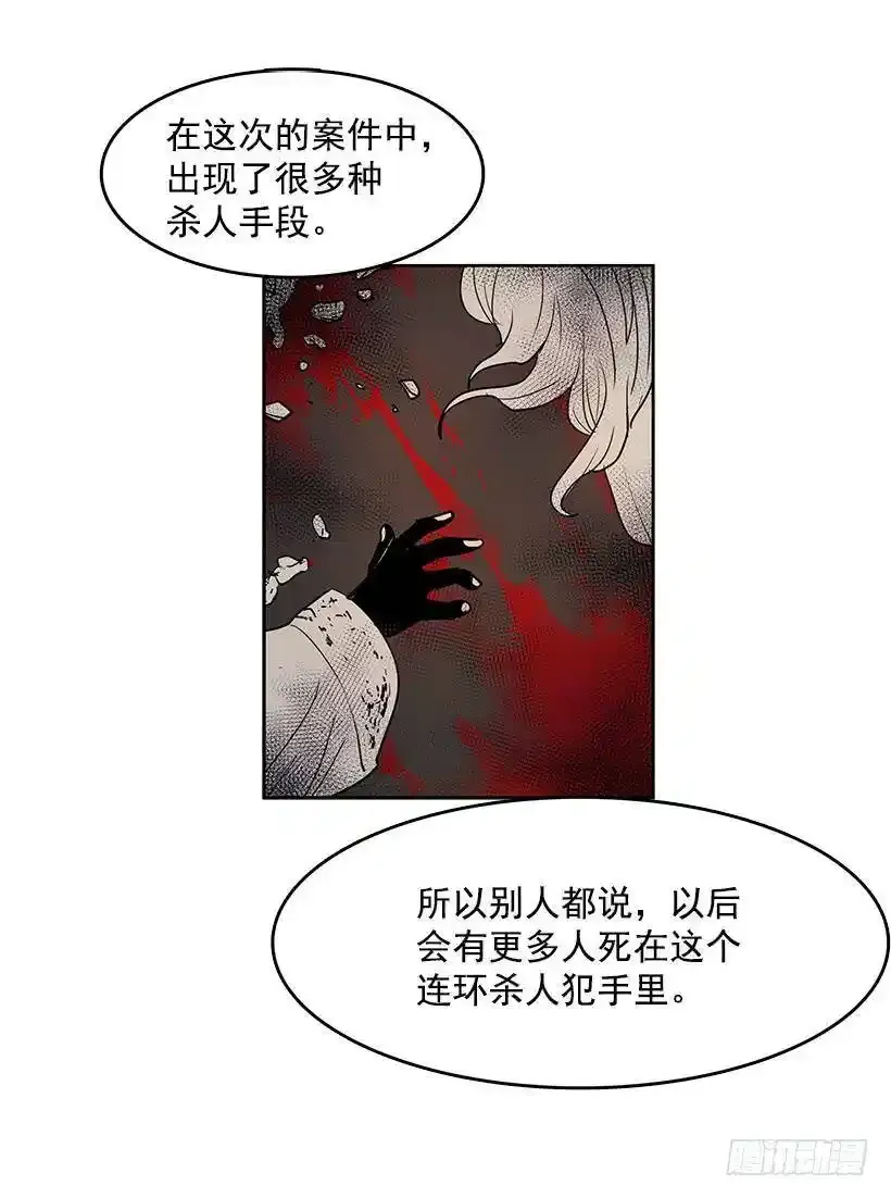 心有余悸的诊疗 第34页