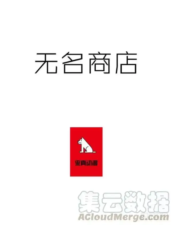 买卖 第1页