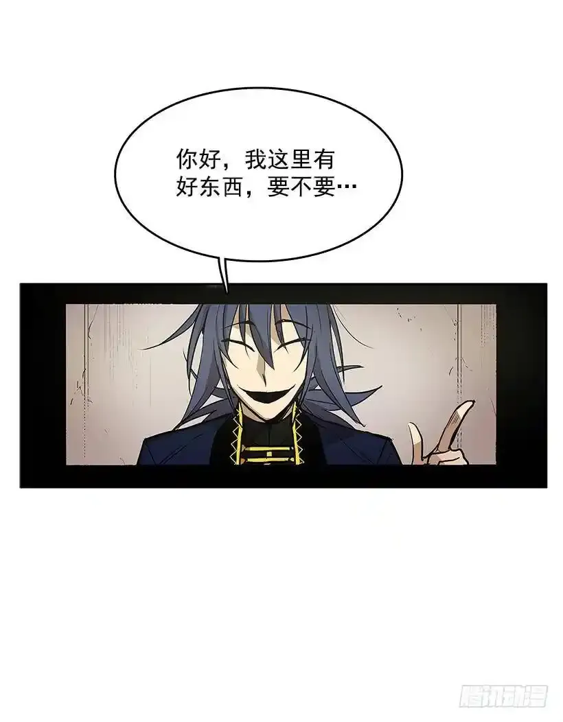 买卖 第11页