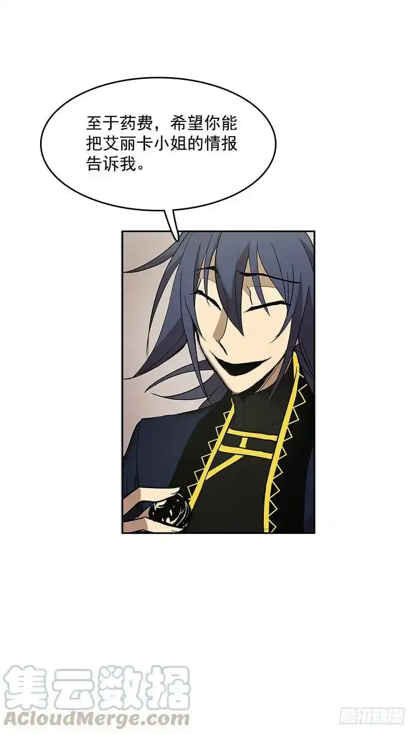 买卖 第17页