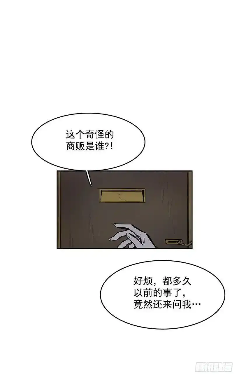 买卖 第19页