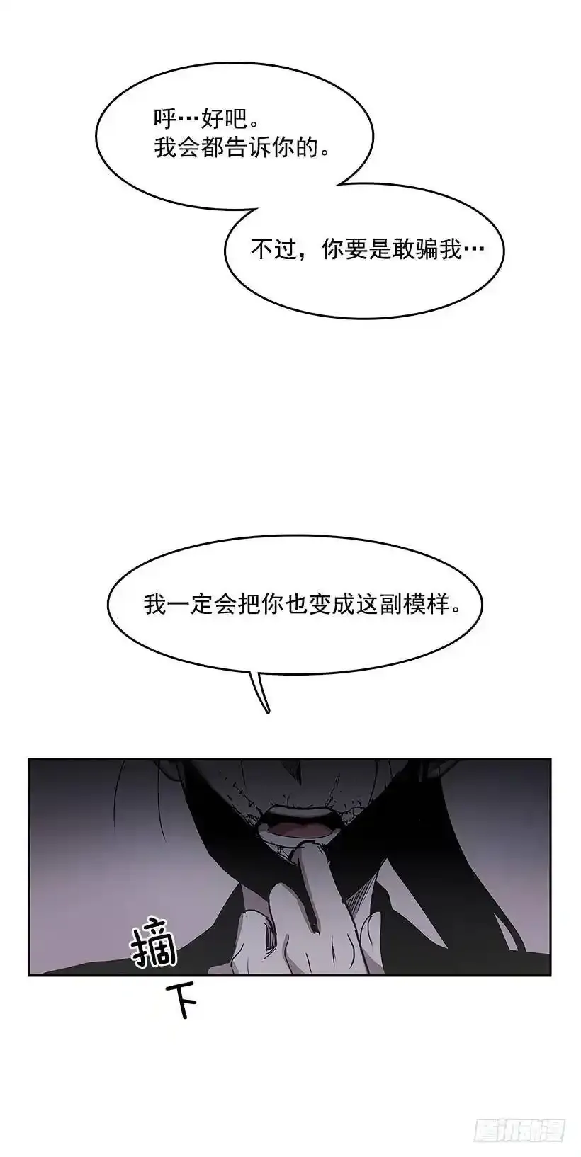 买卖 第28页