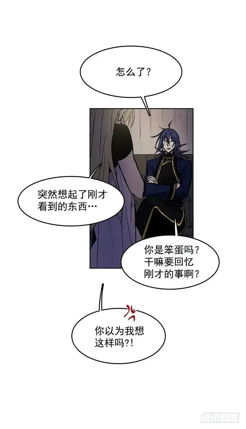 自责 第10页