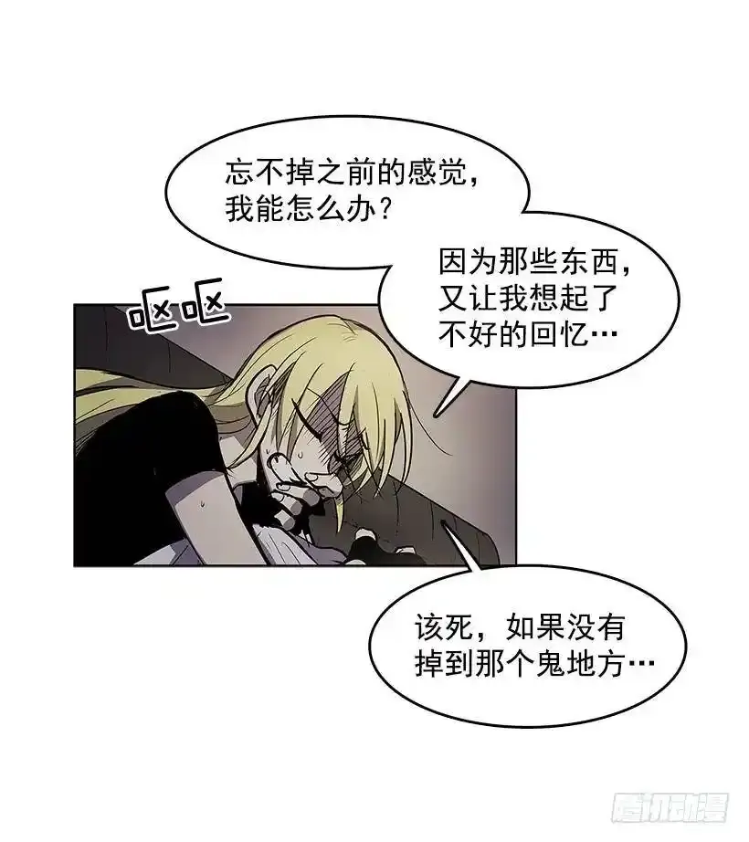 自责 第11页