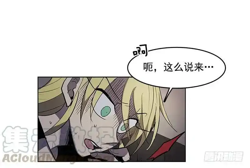 自责 第13页
