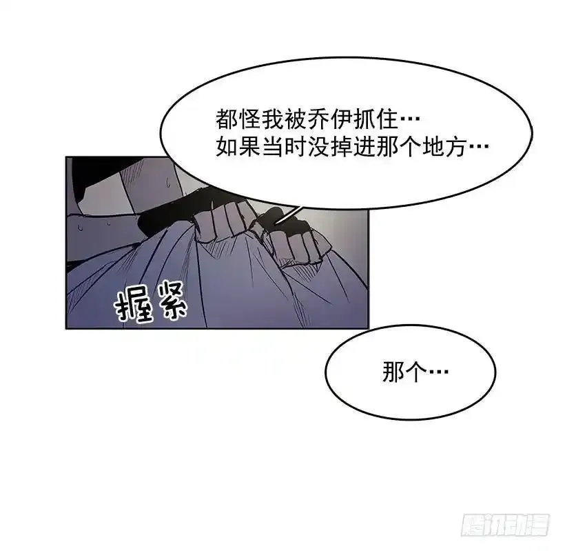 自责 第19页