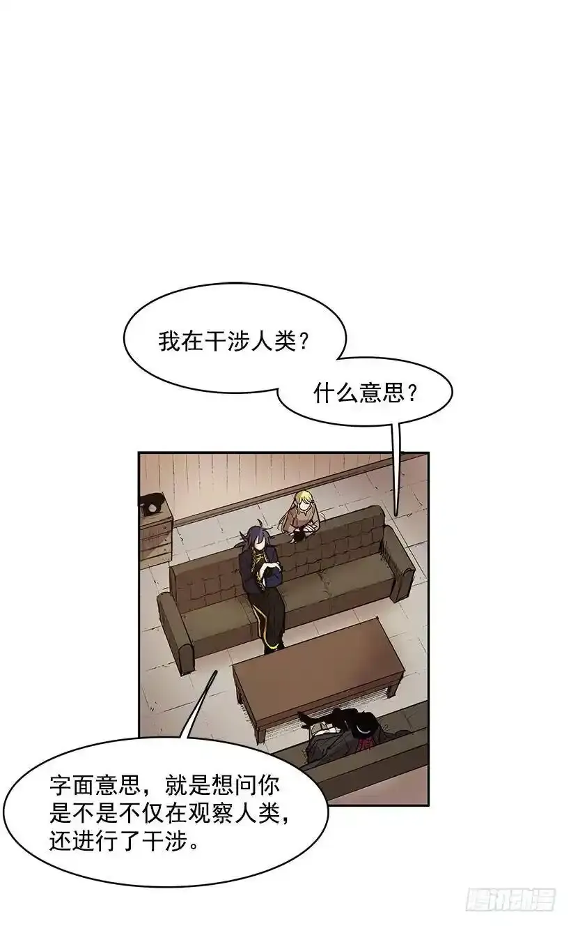 斩草除根 第2页