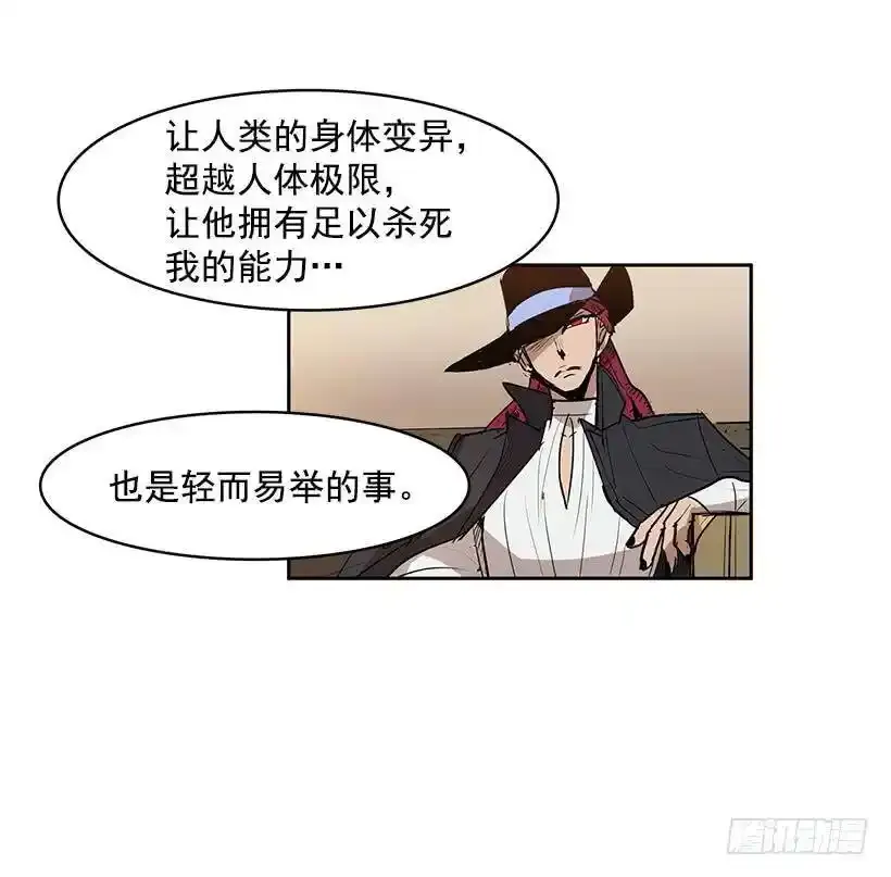 斩草除根 第6页