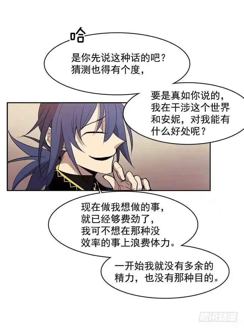 斩草除根 第8页