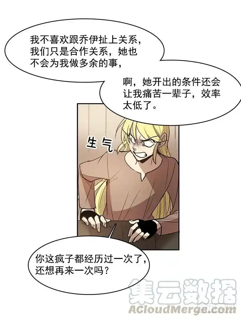 斩草除根 第9页