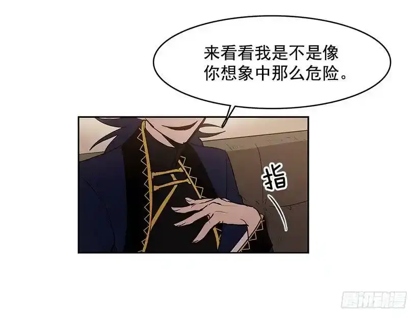 斩草除根 第11页