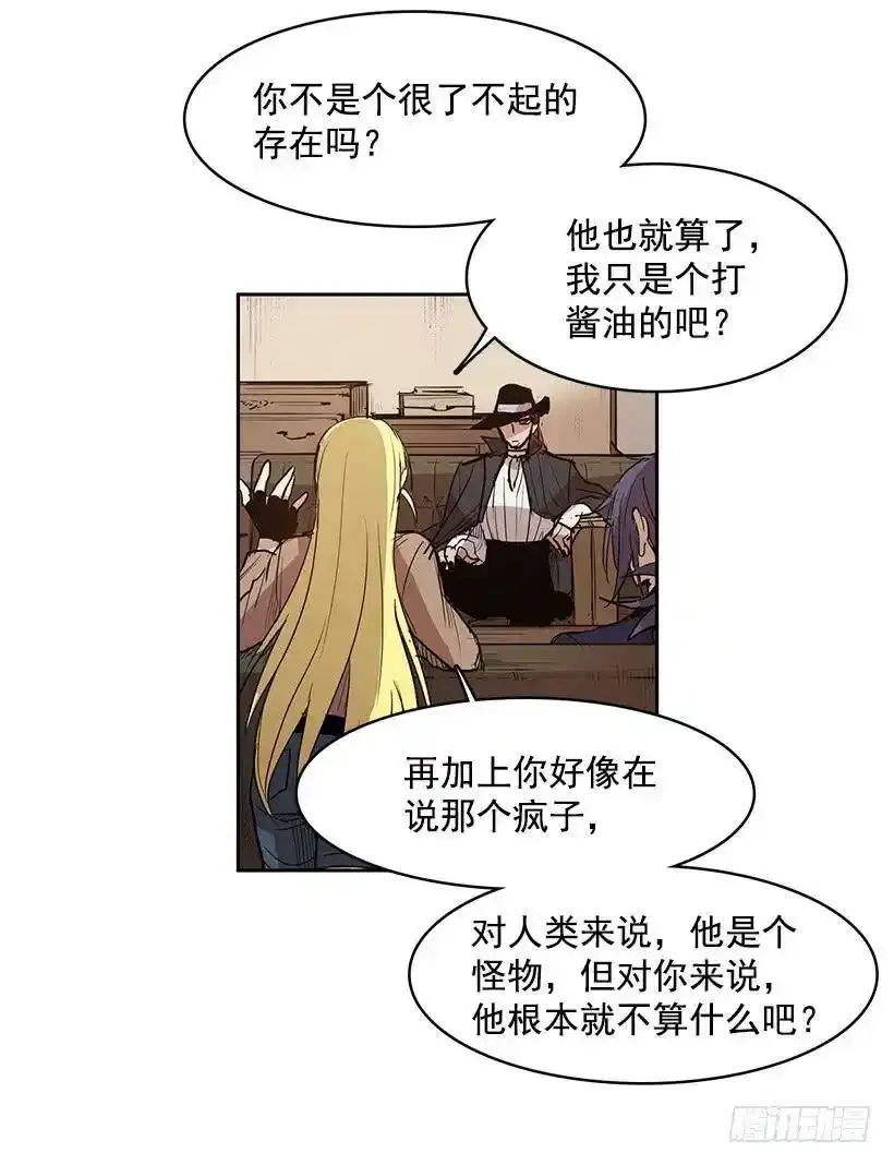 斩草除根 第19页