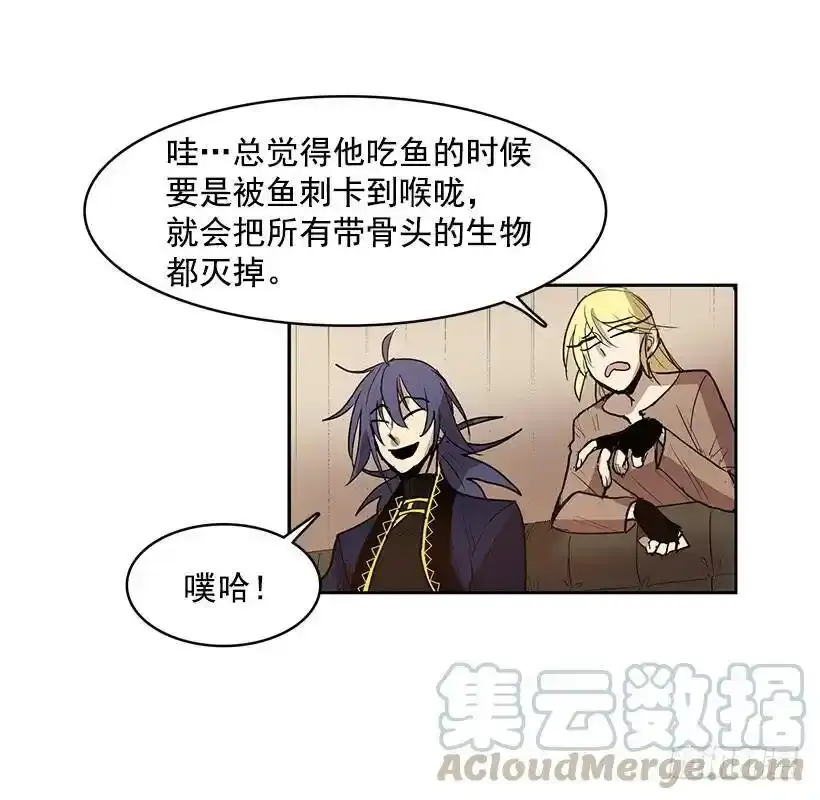 斩草除根 第21页