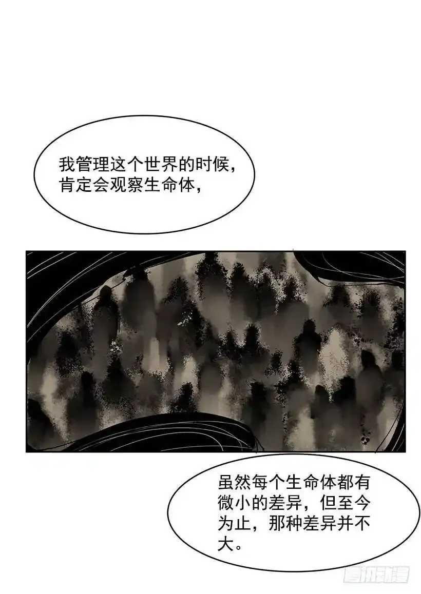 斩草除根 第22页