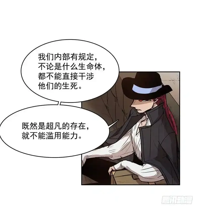 斩草除根 第26页