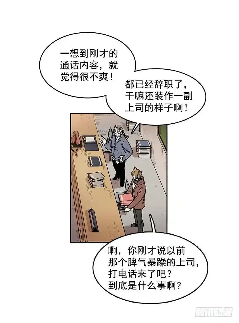 线索 2 第3页