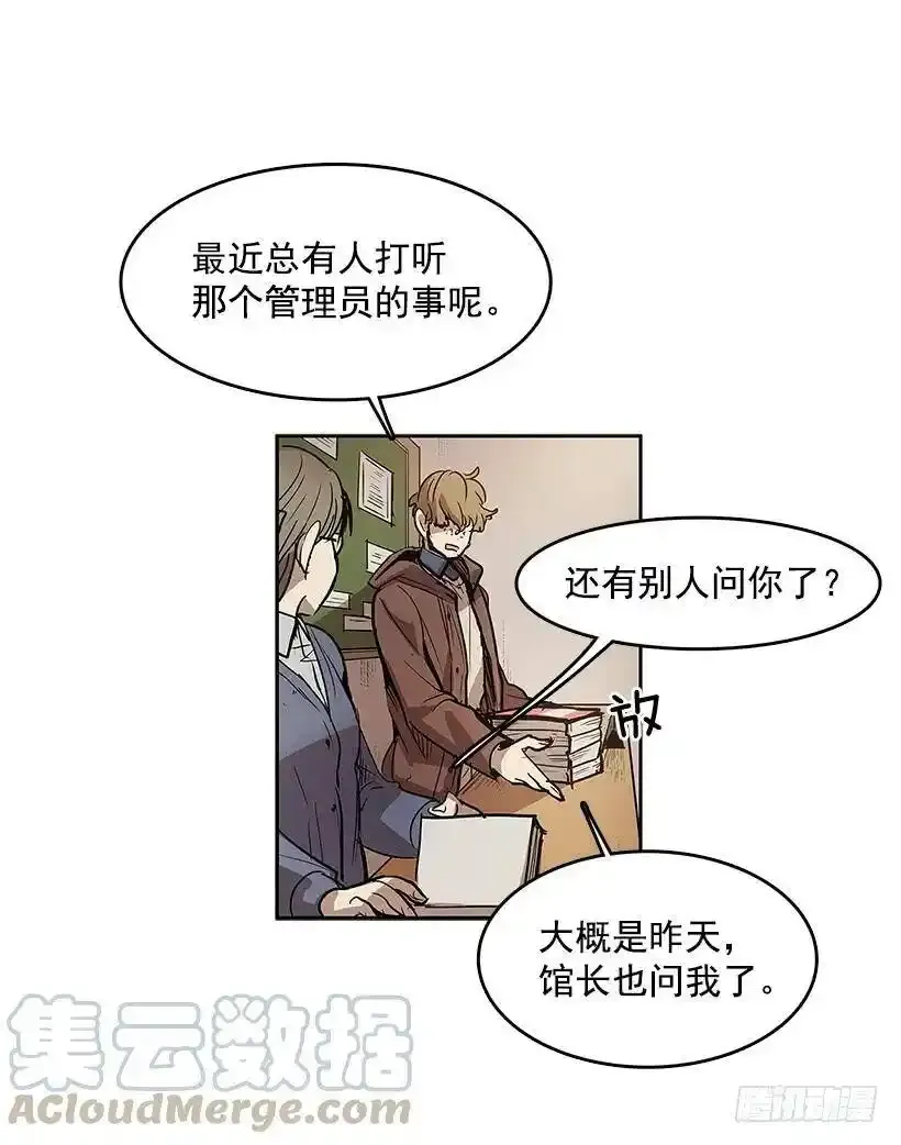 线索 2 第5页