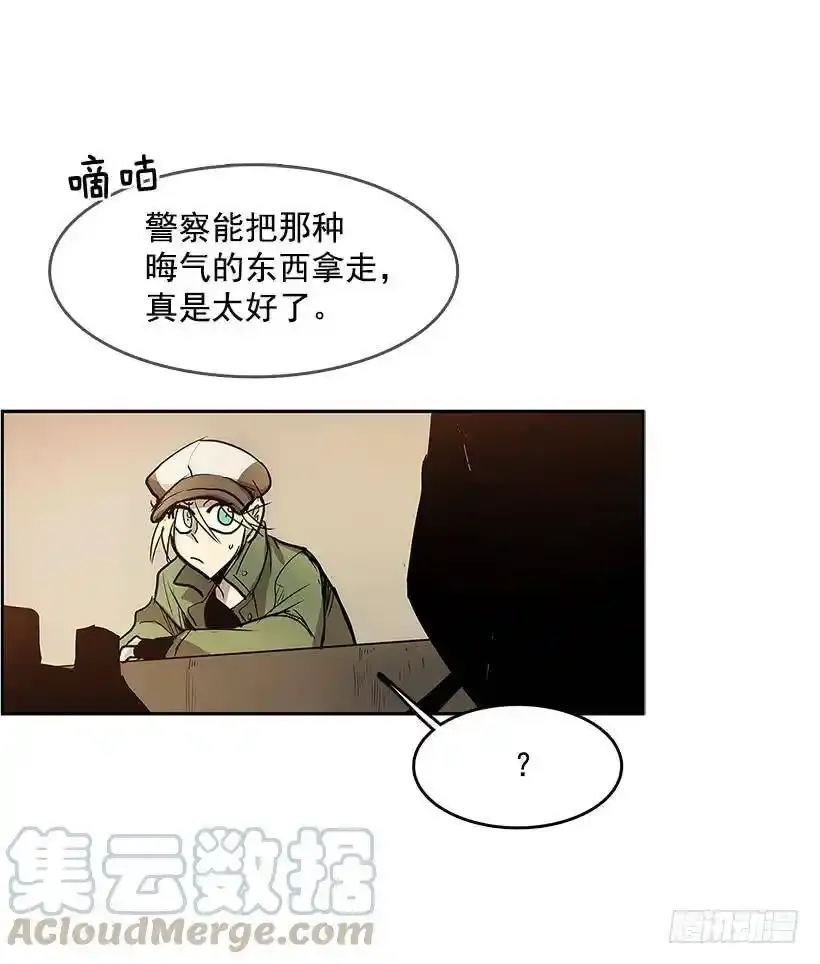 线索 2 第9页
