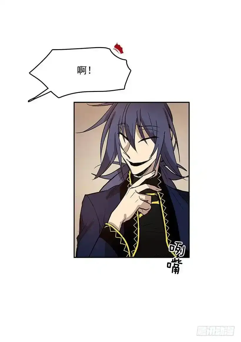 线索 2 第16页