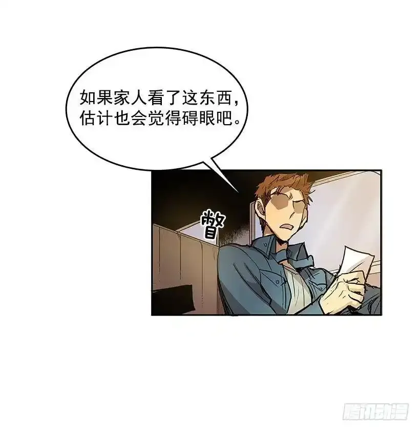 线索 2 第19页