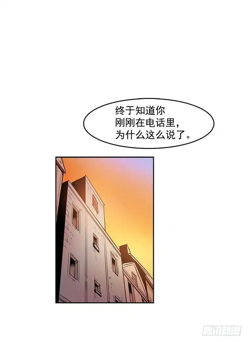 线索 2 第25页