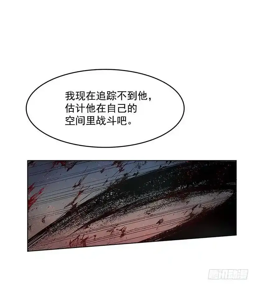 私人空间 第10页