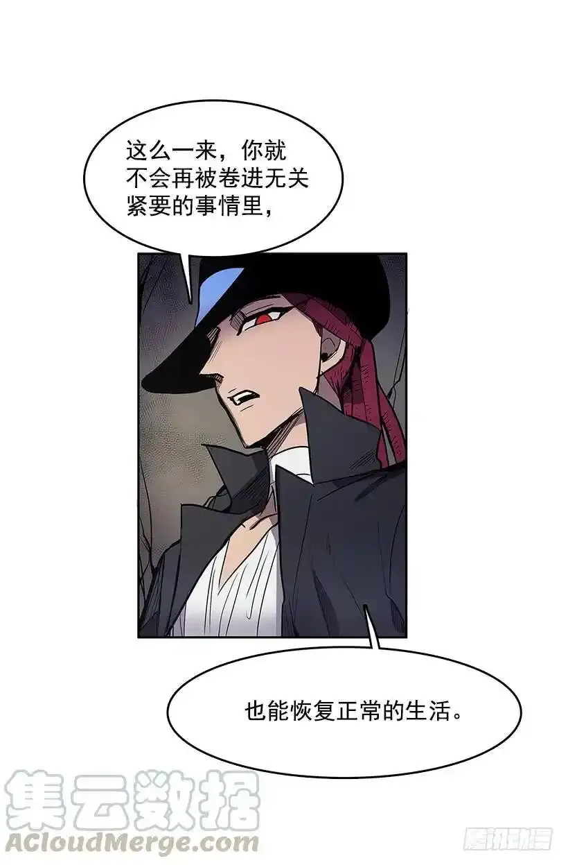 私人空间 第17页
