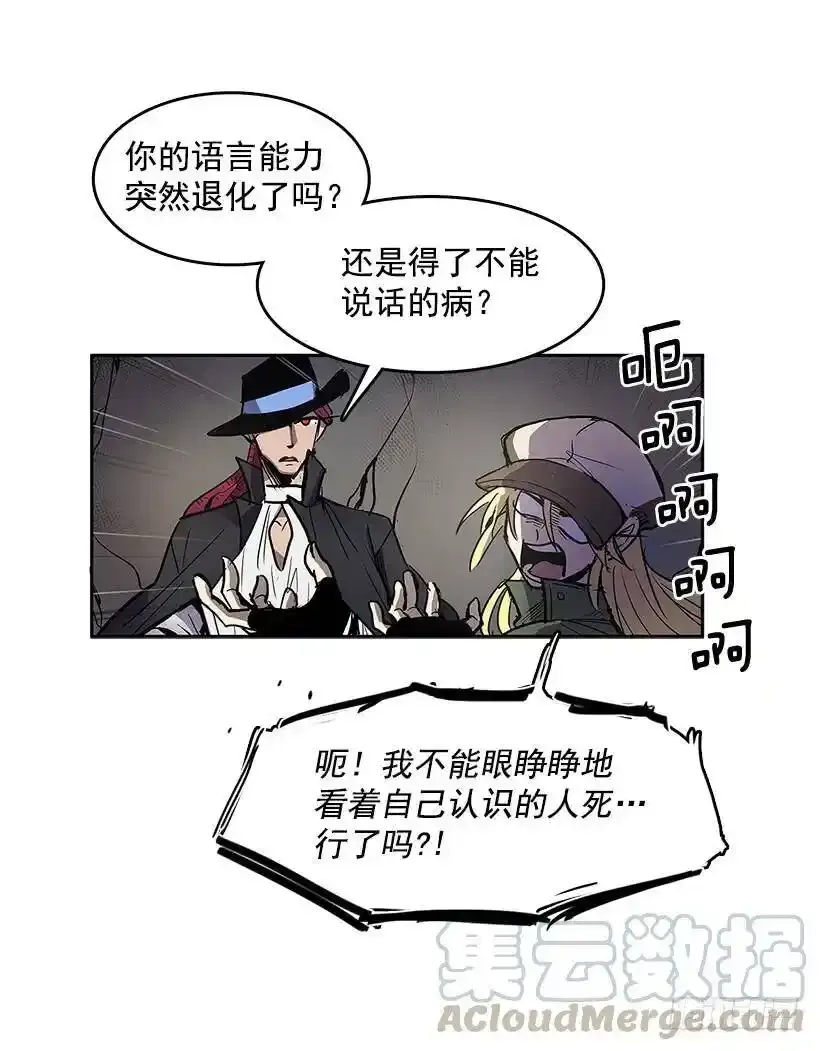 私人空间 第21页